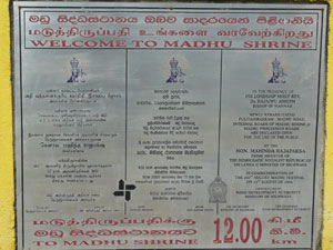 Madhu Church 2012 Jan